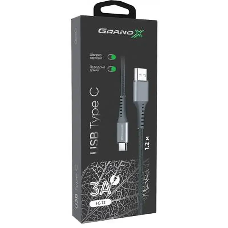 Дата кабель USB 2.0 AM to USB-C 1.2m Grey Grand-X (FC-12G) - фото 4