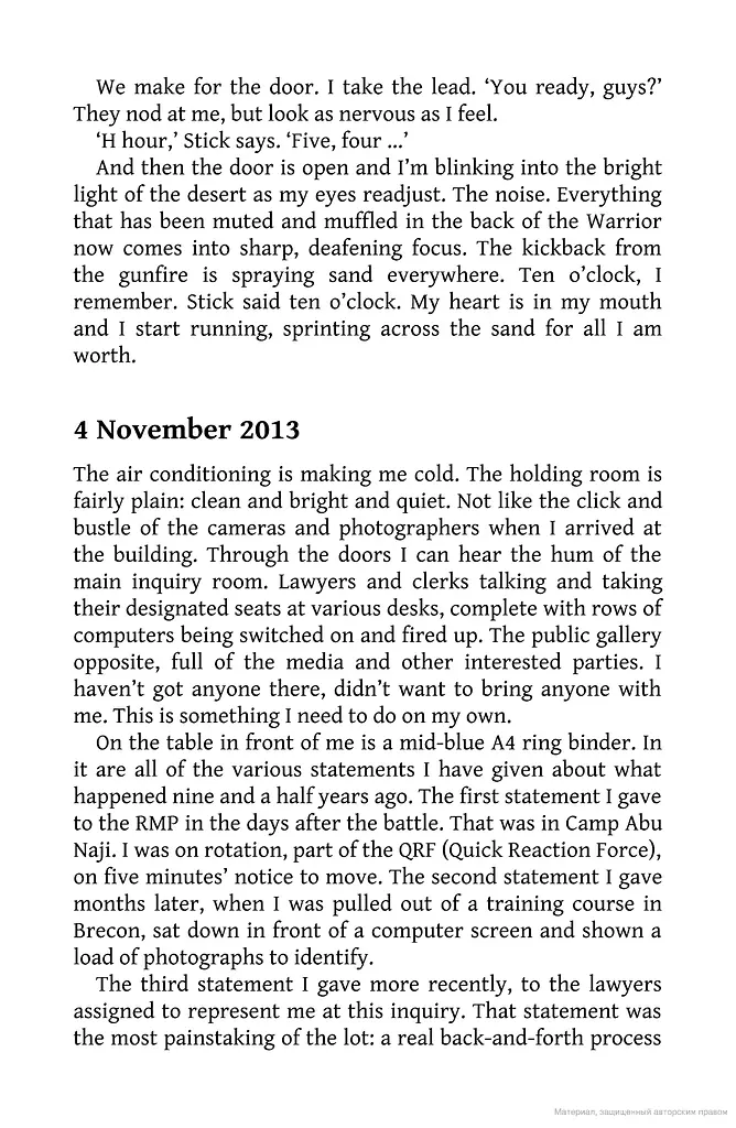 Double Crossed: A Code of Honour, A Complete Betrayal - фото 10