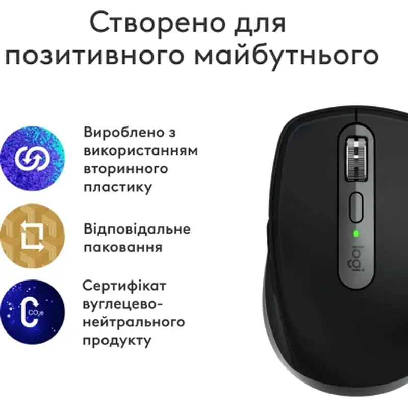 Мишка Logitech MX Anywhere 3S для MAC Wireless Space Grey (910-006947) - фото 2