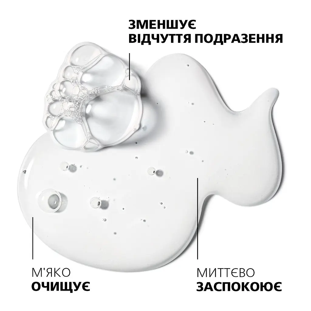 Гель для душу La Roche-Posay Cicaplast Lavant B5 очищувальний для дітей та дорослих 200 мл - фото 6