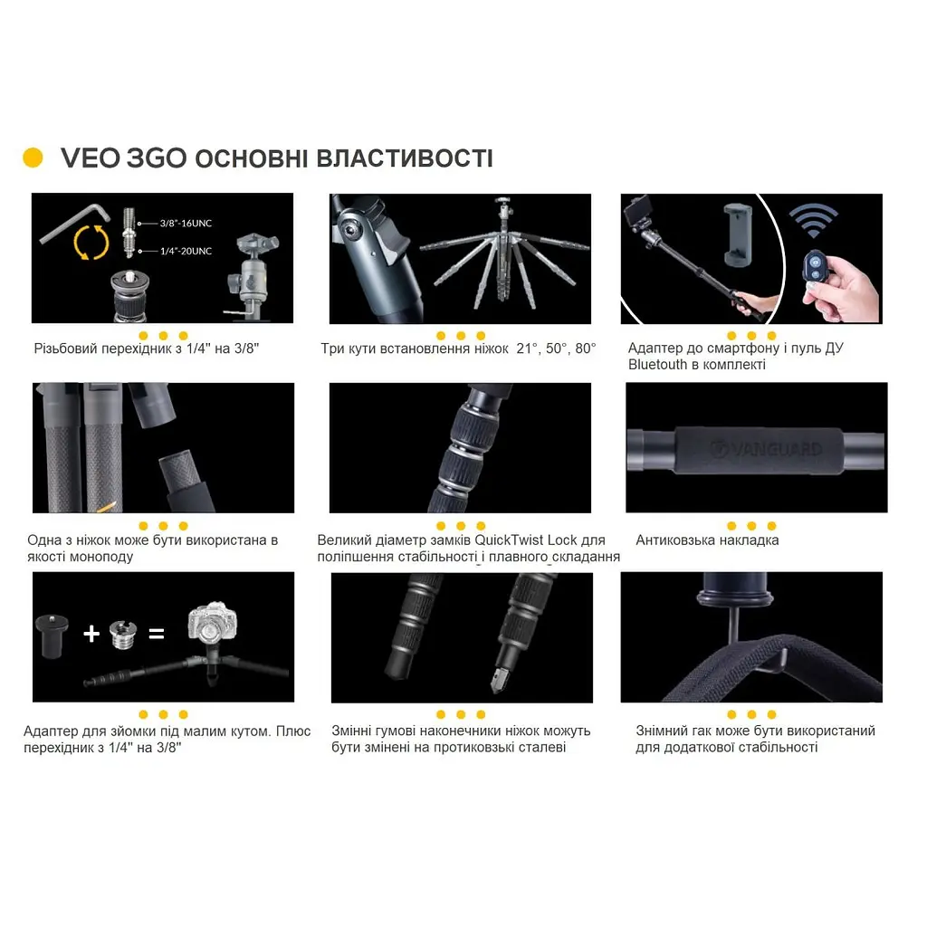 Штатив Vanguard VEO 3GO 265HAB (VEO 3GO 265HAB) - фото 8