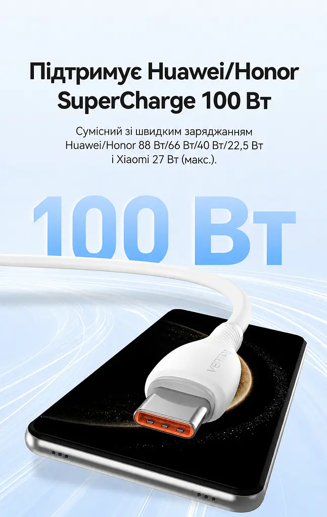 Кабель Vention CWBBH USB-A - USB-C 100 Вт 6 А 2 м чорний (CWBBH) - фото 13