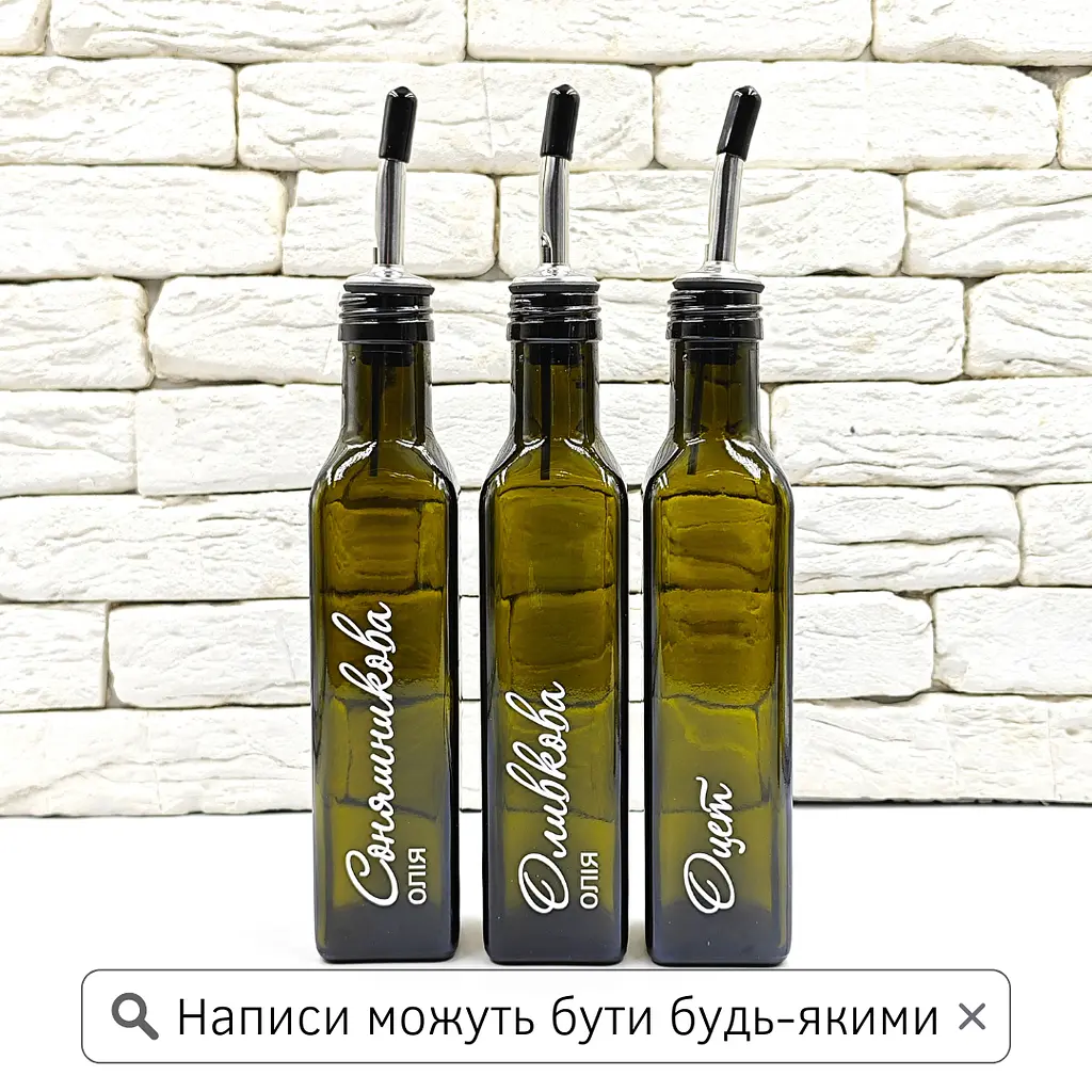 Набір пляшок для олії та оцту 3 шт. з дозатором 250 мл (укр.) - фото 2