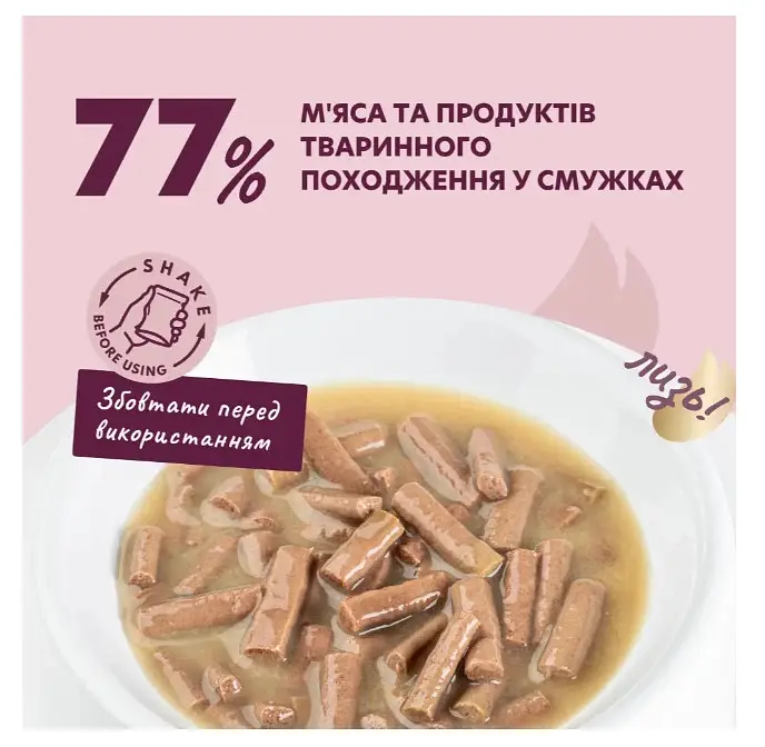 Вологий корм для собак Delickcious з індичкою та сиром у крем-супі 85 г x 12 D6211401 - фото 5
