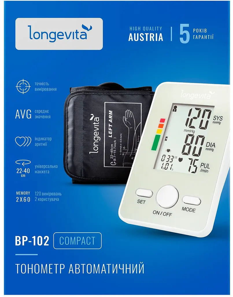 Автоматичний тонометр Longevita BP-102 (5828401) - фото 10