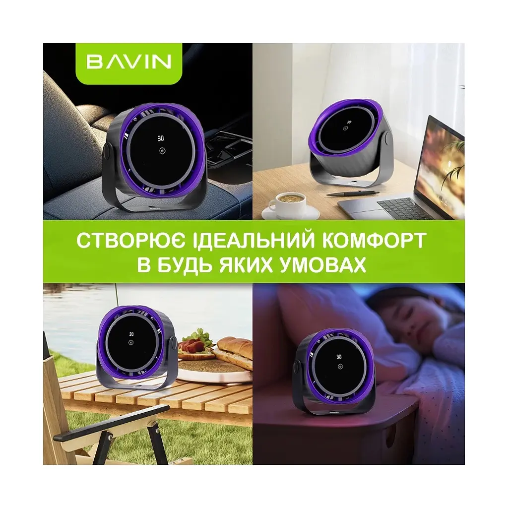 Вентилятор BAVIN BF-005 High-Speed FUN 3000RPM Black-purple (BF-005 BP) - фото 7