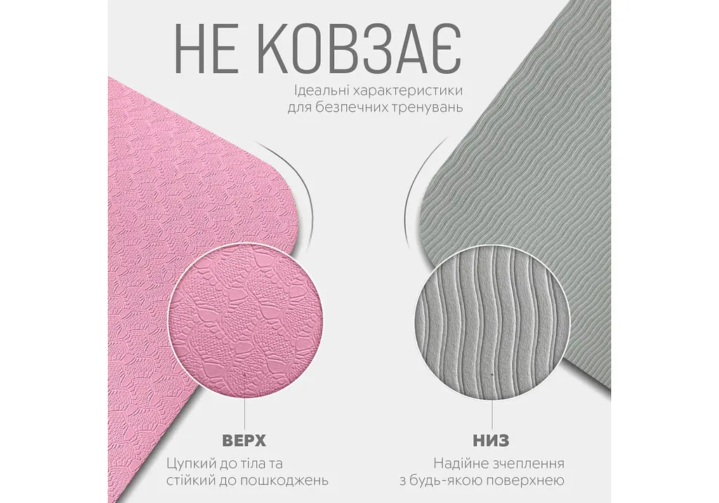 Килимок для йоги та фітнесу EasyFit TPE+TC 6 мм двошаровий рожево-сірий (EF-1924-PKGY) - фото 5