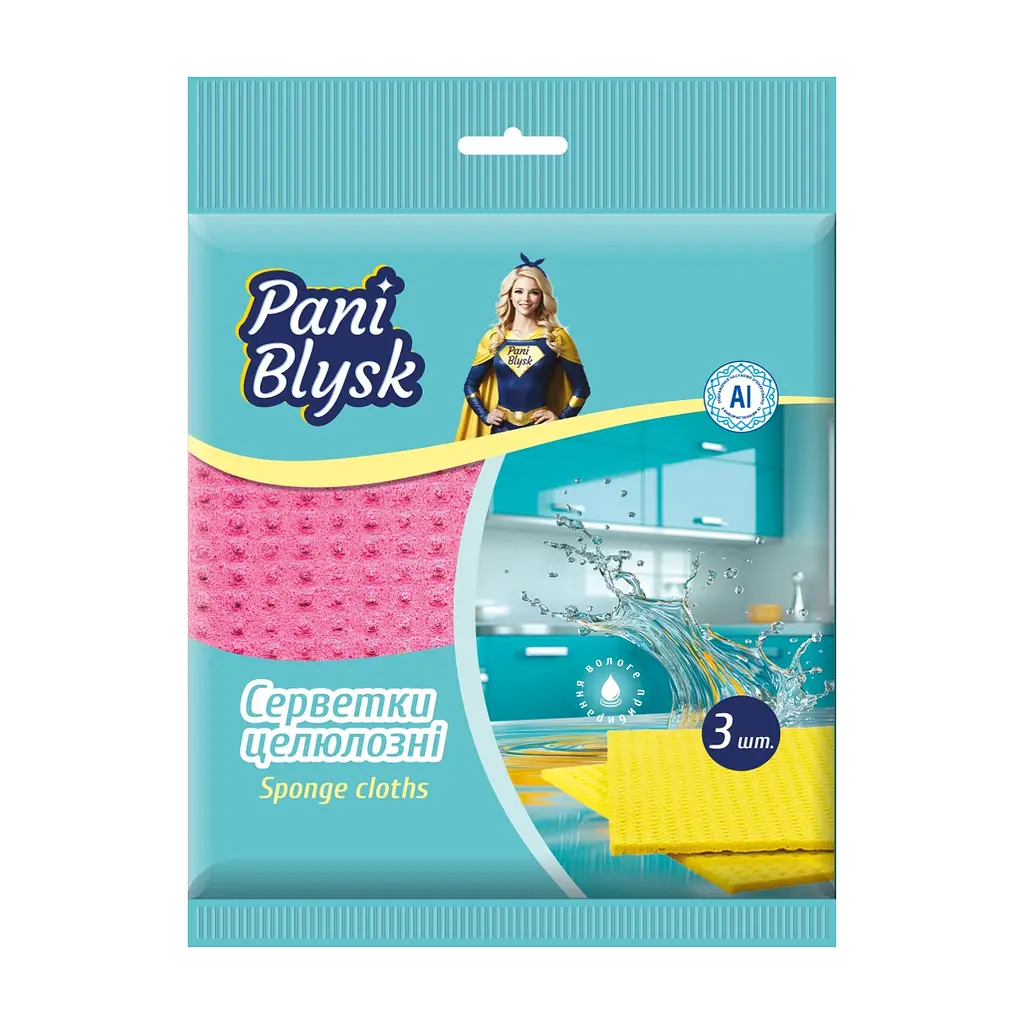 Салфетки для уборки Pani Blysk Влагопоглощающие 3 шт. (4823071661118)