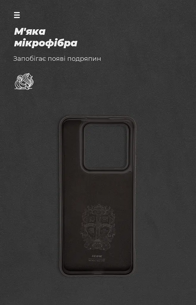 Чехол ArmorStandart ICON для Xiaomi 14 Pro Black (ARM73058) - фото 4