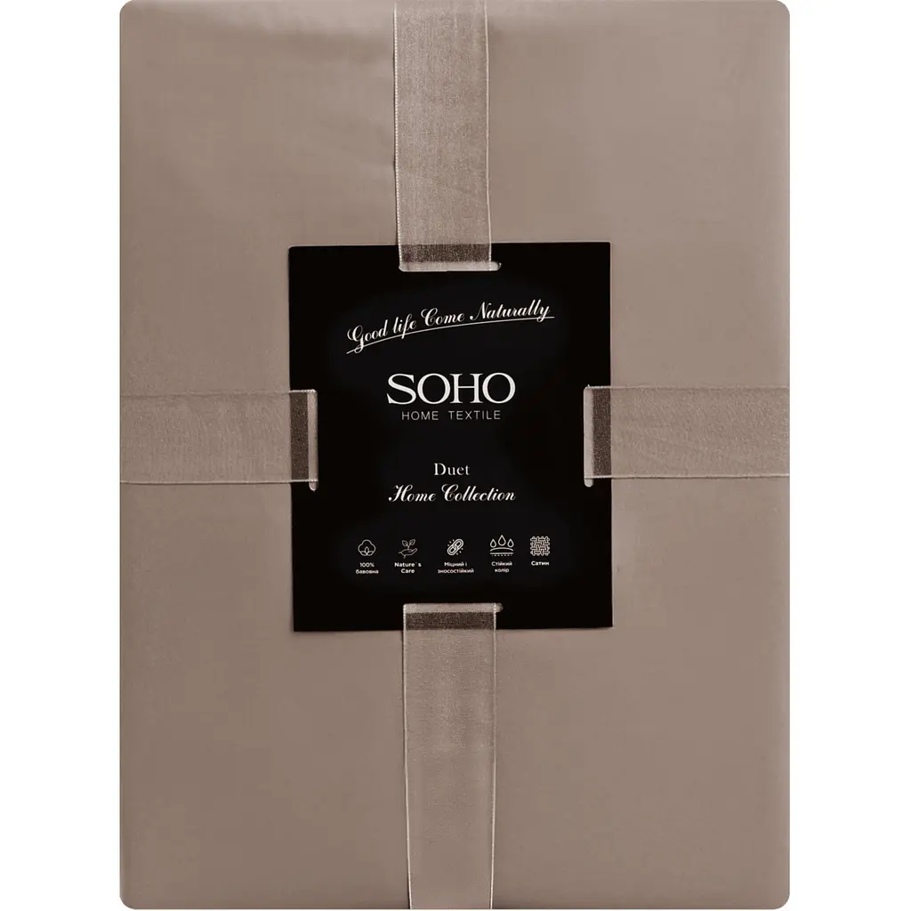 Комплект постільної білизни Soho Duet сімейний Beige/Mocha (Сімейний Duet 2шт-150*200 Beige/) - фото 3