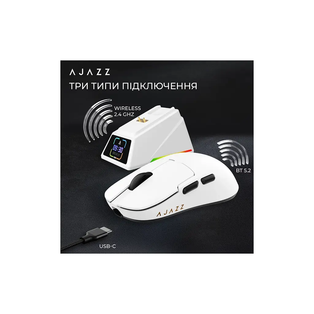 Мишка Ajazz AJ159 APEX Wireless/Bluetooth/USB White (AJM159-A-W) - фото 6