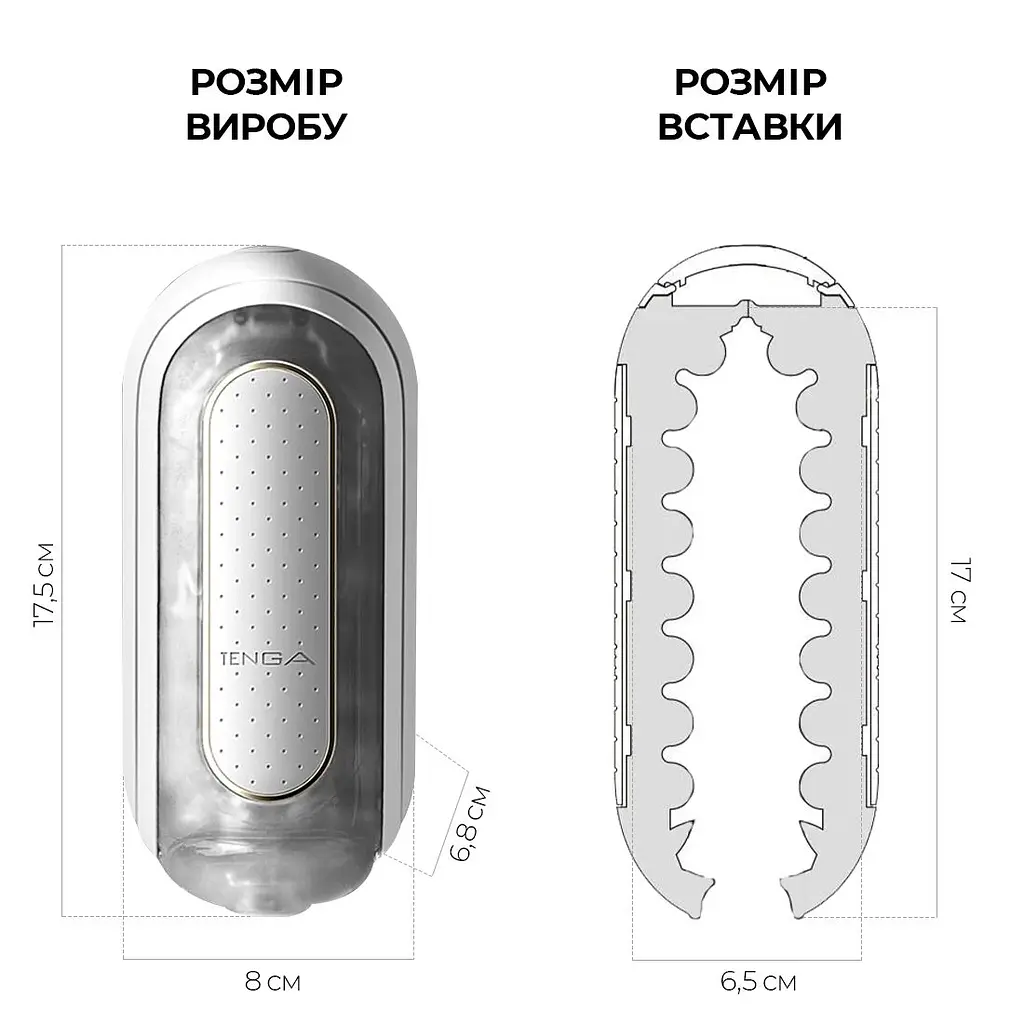 Вібромастурбатор Tenga Flip Zero Electronic Vibration White, змінна інтенсивність, розкладний - фото 2