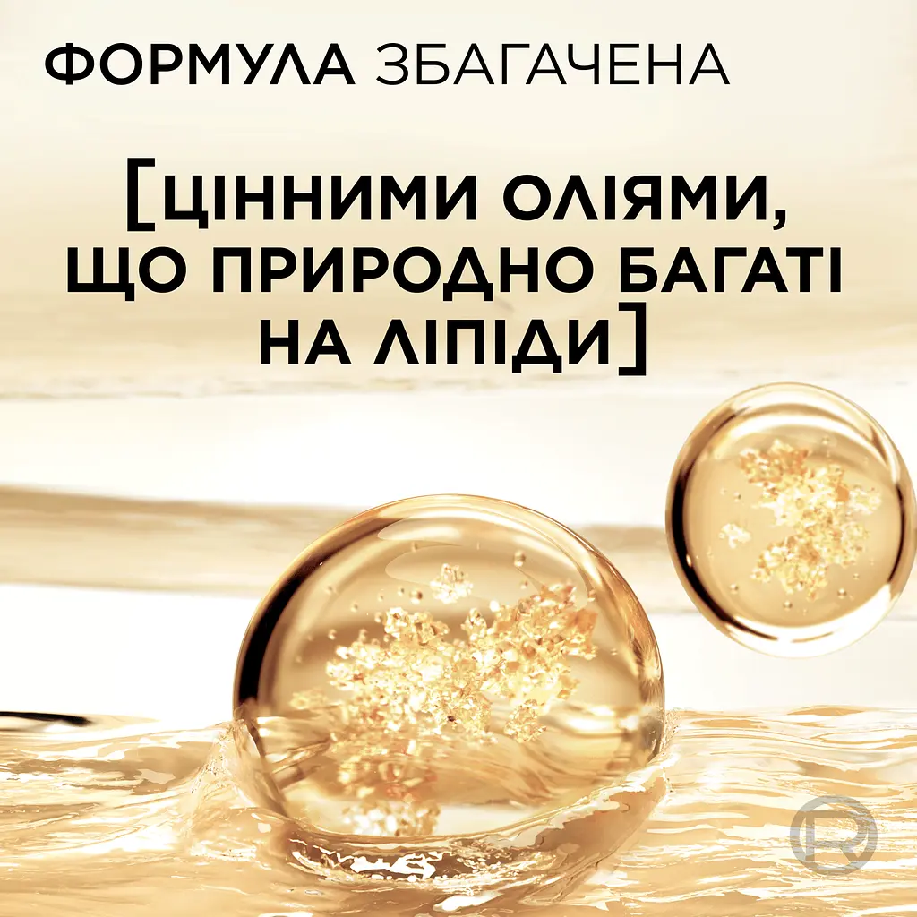 Багатофункціональний спрей L'Oreal Paris Elseve Extraordinary Oil 10 in 1 Multifunctional Conditioner 150 мл - фото 4