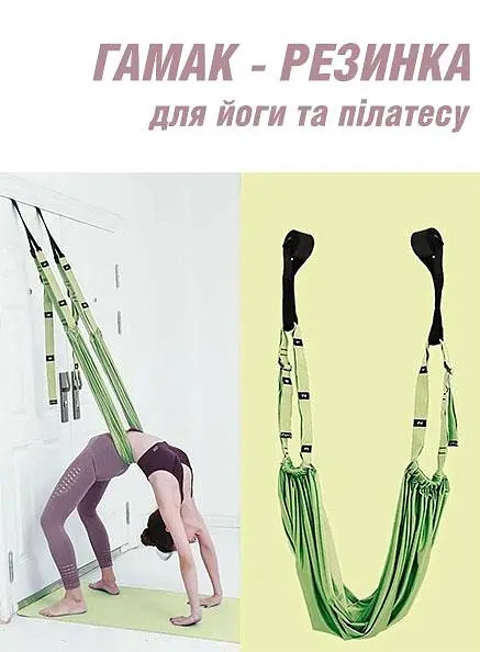 Підвісний гамак-гойдалка для флай-йоги та пілатесу Good Idea Athlanta 
 - фото 2