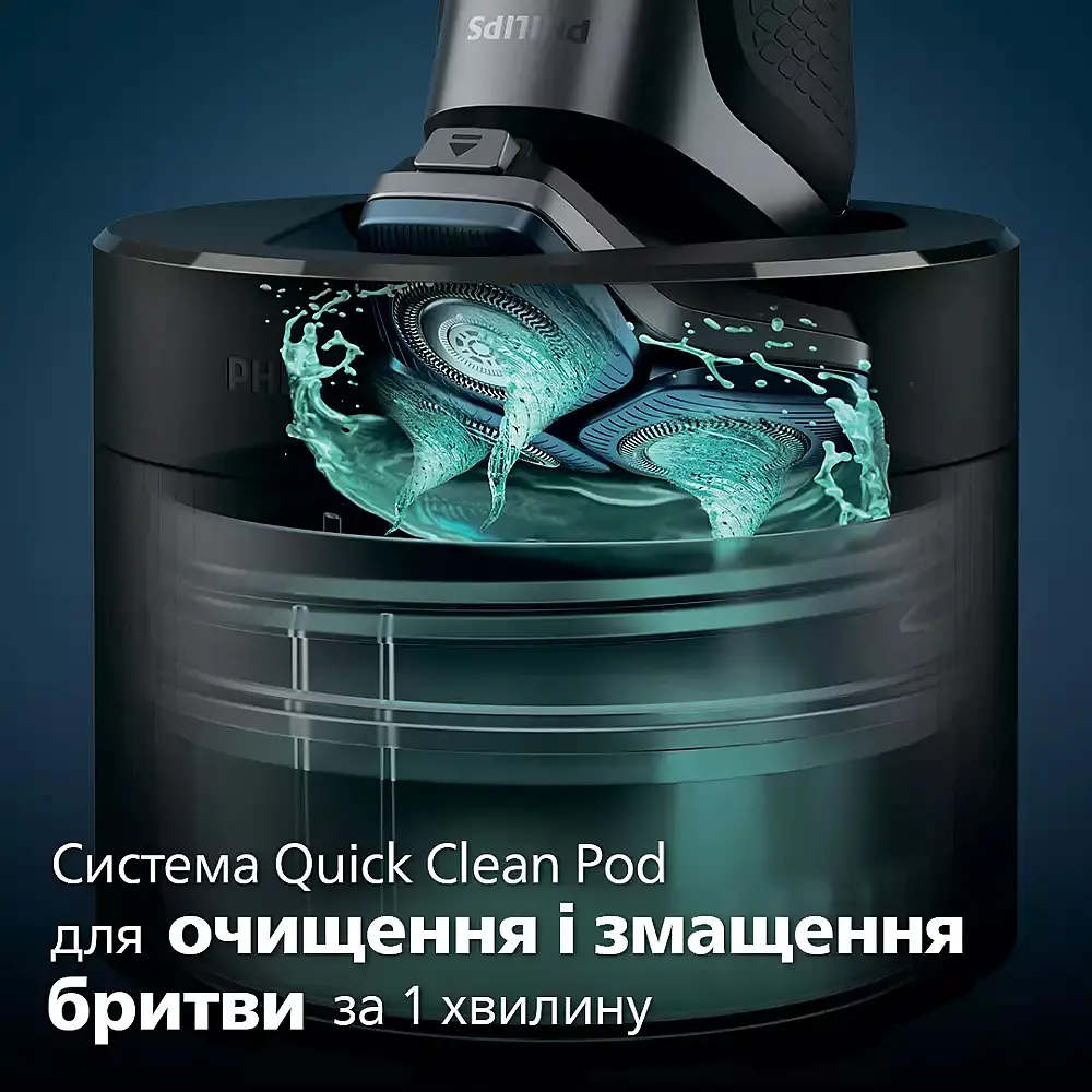 Электробритва Philips Series 7000 (S7886/58) - фото 13