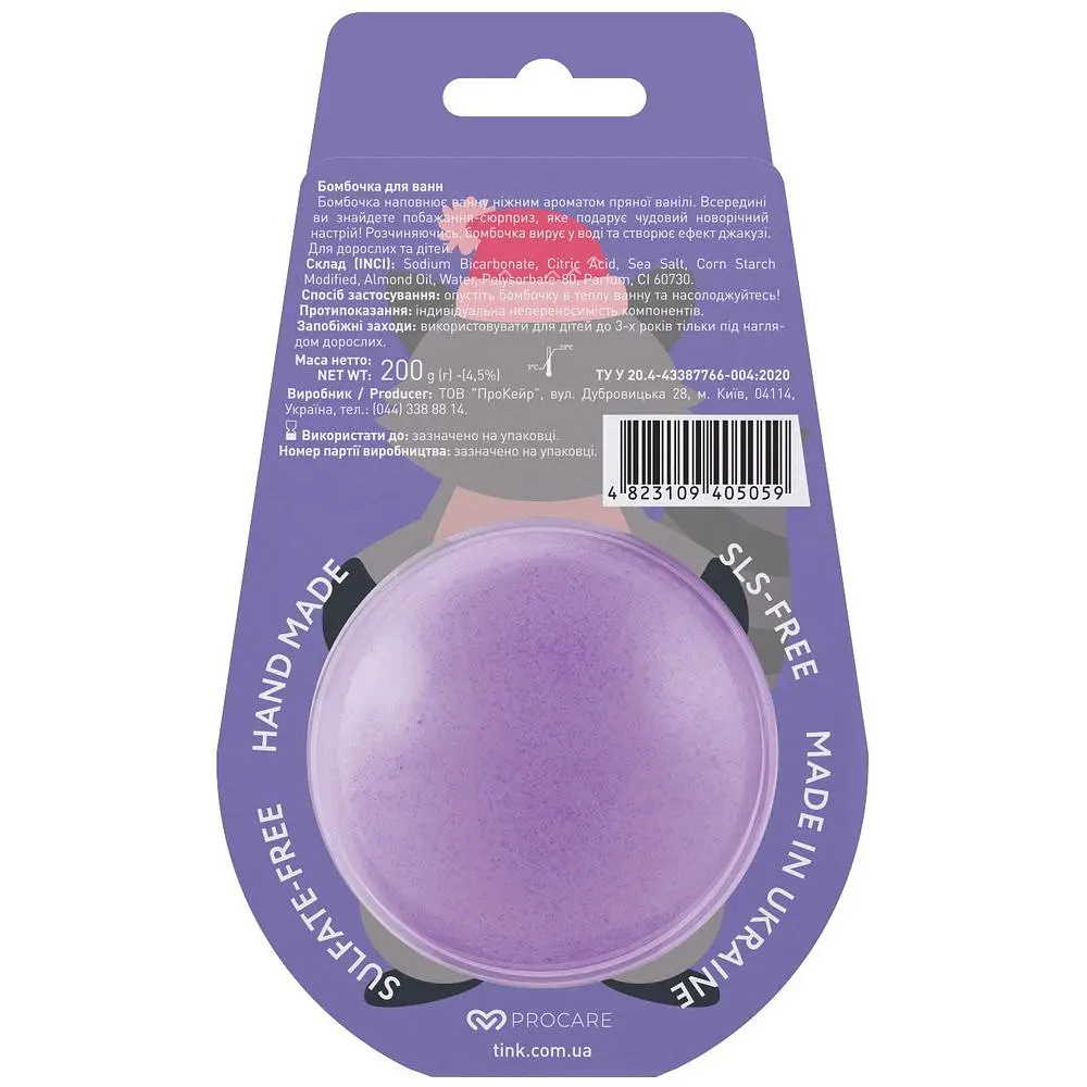 Бомбочка для ванни Tink Happy Moments 200 г - фото 2