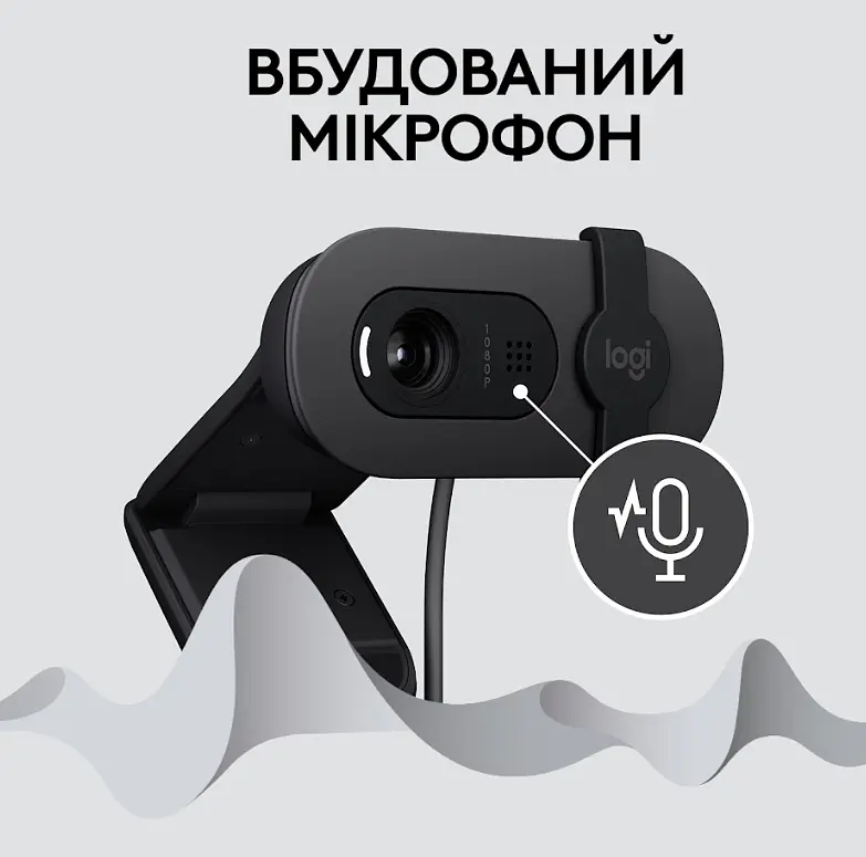 Веб-камера Logitech BRIO 100 FHD ГРАФІТОВИЙ (960-001585) (6914872) - фото 7
