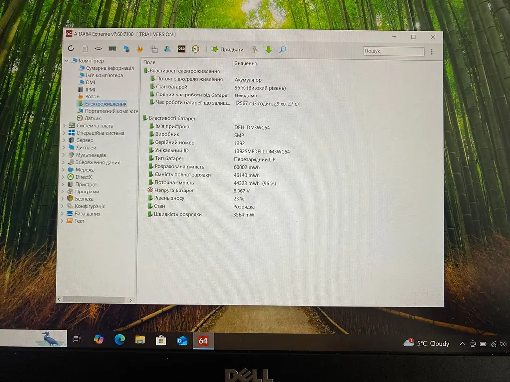 Ноутбук Dell Latitude 7280 12.5" (i5-7300U / 8GB / SSD 256GB / FullHD IPS) Refurbished - фото 10