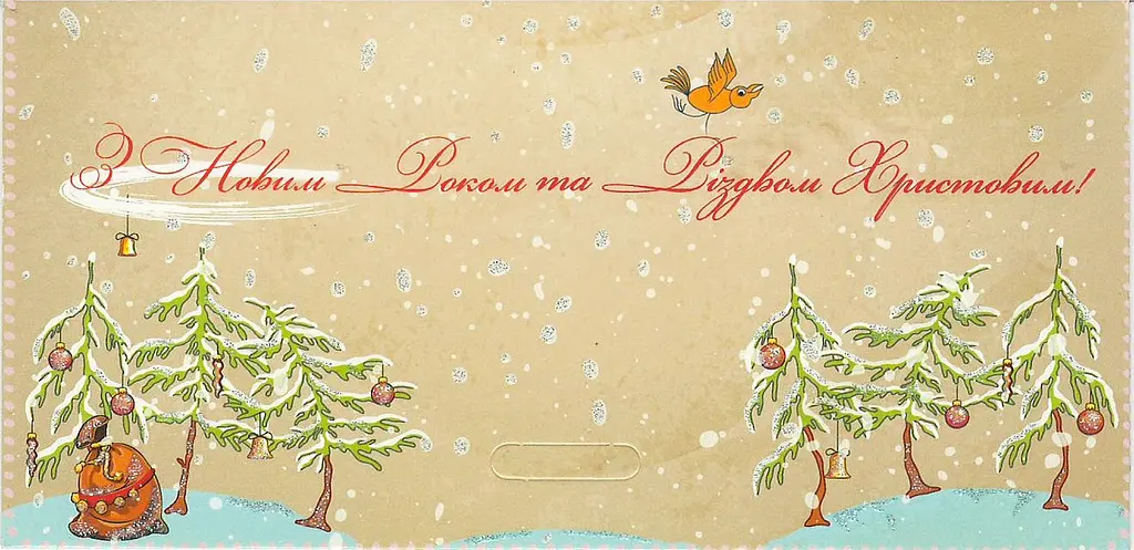 Конверт для грошей Арт. NU-08