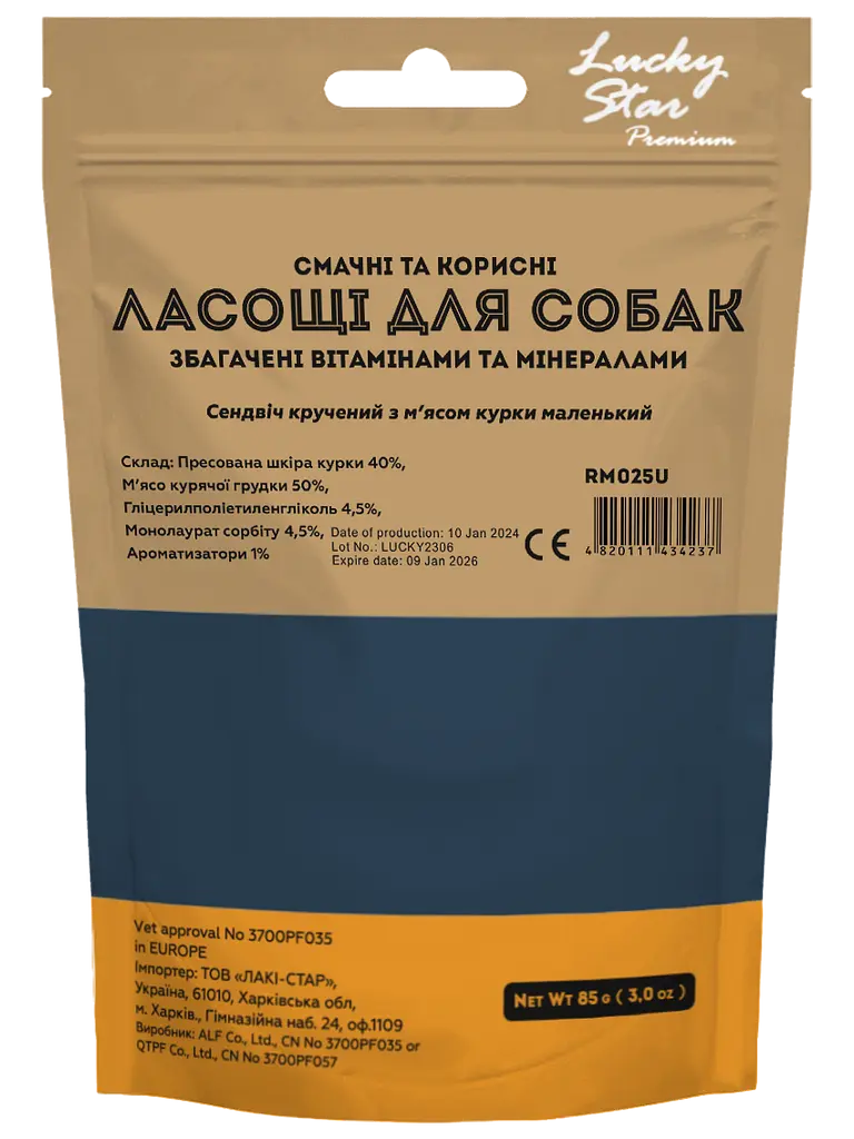 Ласощі для собак Lucky star Сендвіч кручений з м`ясом курки маленький 9.5 см 85 г - фото 2