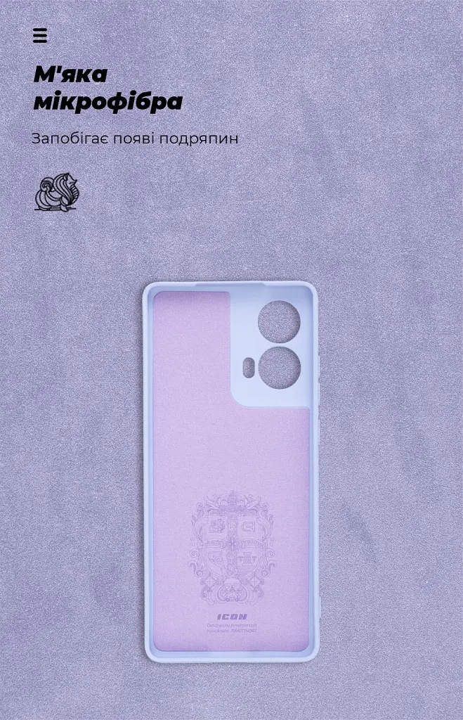 Чохол ArmorStandart ICON для Motorola G85 5G Camera cover Lavender - фото 4