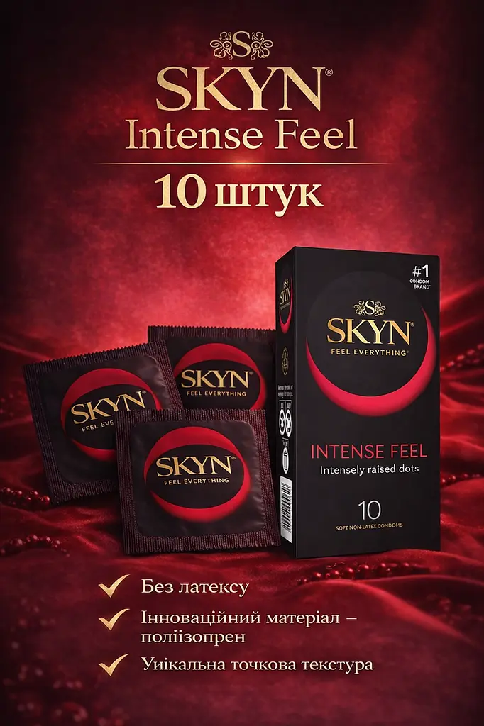Презервативи SKYN Intense Feel 10 шт — безлатексні з точковою текстурою, максимум відчуттів - фото 2