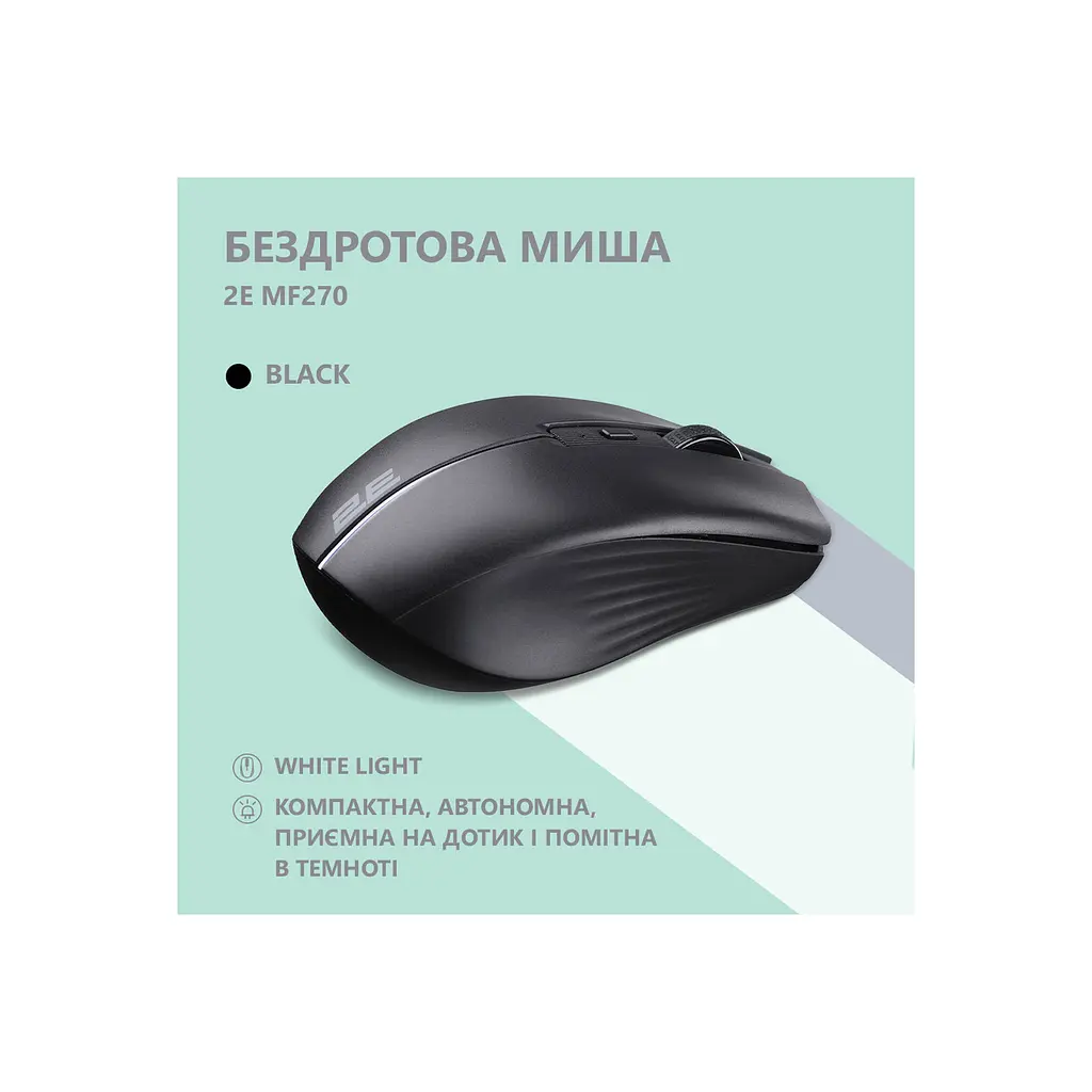 Миша 2E 2E-MF270WBK - фото 3