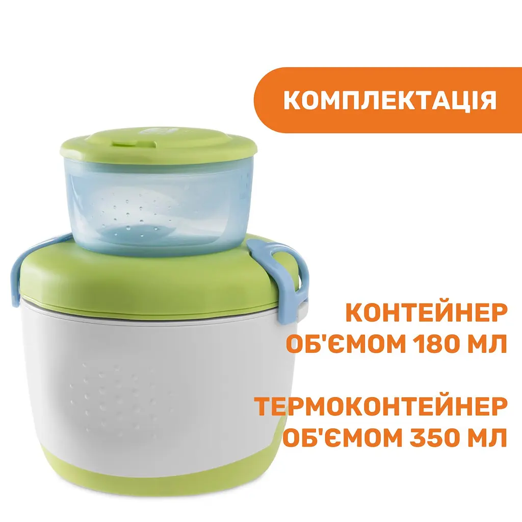 Набор Chicco Easy Meal: термоконтейнер, контейнер и ложка (07659.00) - фото 2
