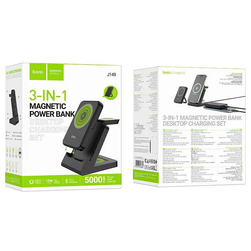 Портативний ЗП Power Bank + зарядная станция Hoco J149 Victory 3in1 magnetic з БЗП 5000 mAh Black - фото 6