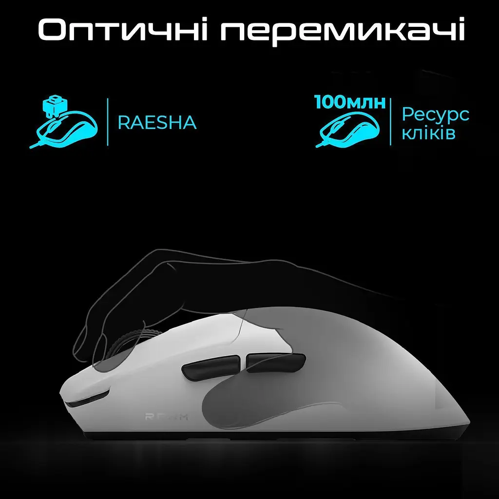 Мышь RAWM ES21Pro Black [ES21PRO.black] [150755] - фото 6