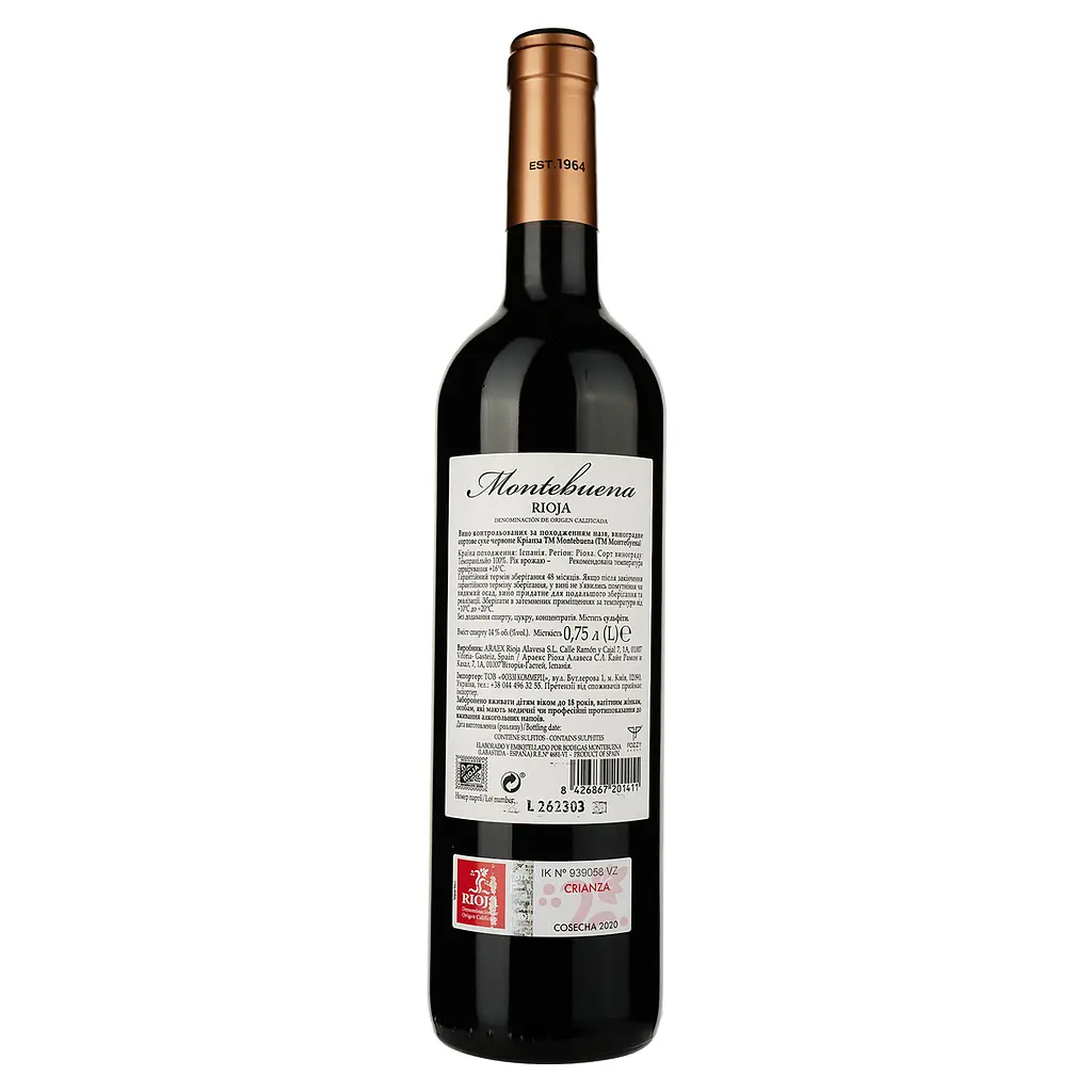 Вино Montebuena Crianza красное сухое 0.75 л (574961) - фото 2
