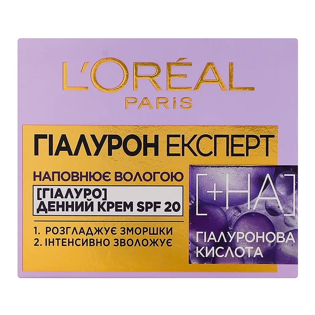 Денний крем для обличчя L'Oreal Paris Гіалурон експерт Зволожувальний догляд, SPF 20, 50 мл (A9937000) - фото 3