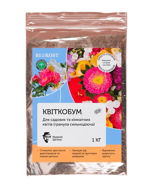 Мікродобриво для Квітів КВІТКОБУМ 1 кг