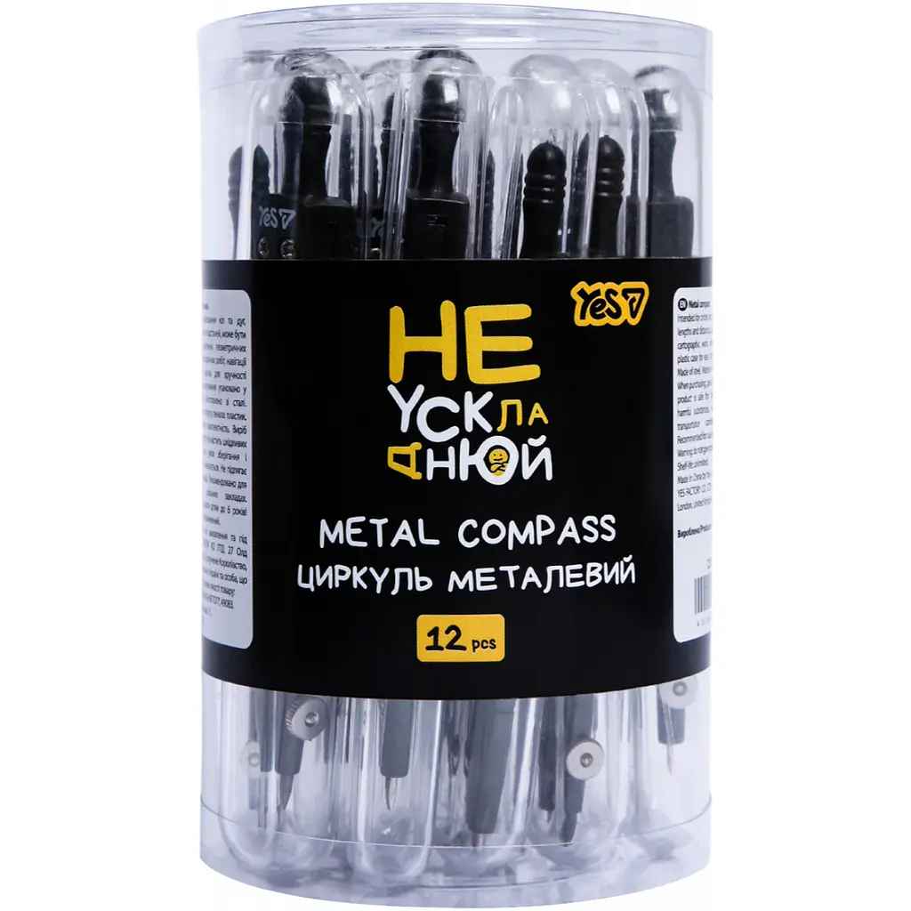 Циркуль Yes Не ускладнюй! у футлярі (220105) - фото 6