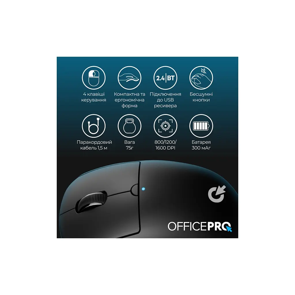 Мишка OfficePro M307B Silent Click Wireless/Bluetooth Black (M307B) - фото 10