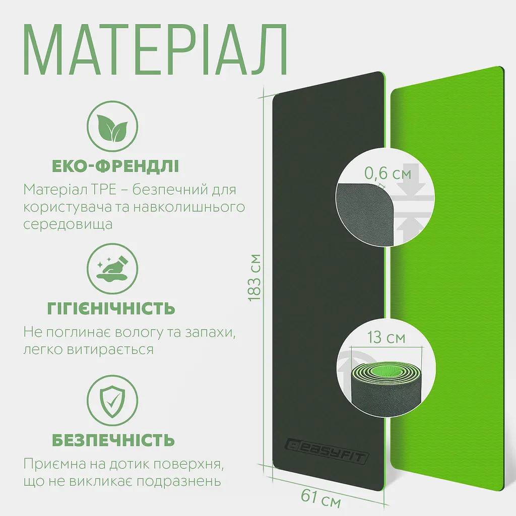 Килимок для йоги та фітнеса EasyFit TPE+TC 6мм двошаровий + Чохол чорний з зеленим - фото 5