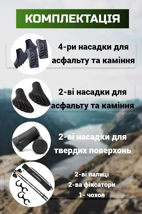 Палиці для скандинавської ходьби PowerPlay 9108 Sisu Black/Gold 80-135 см (пара) + 2-ві пари чобітків + чохол (PP_9108_Sisu) - фото 6