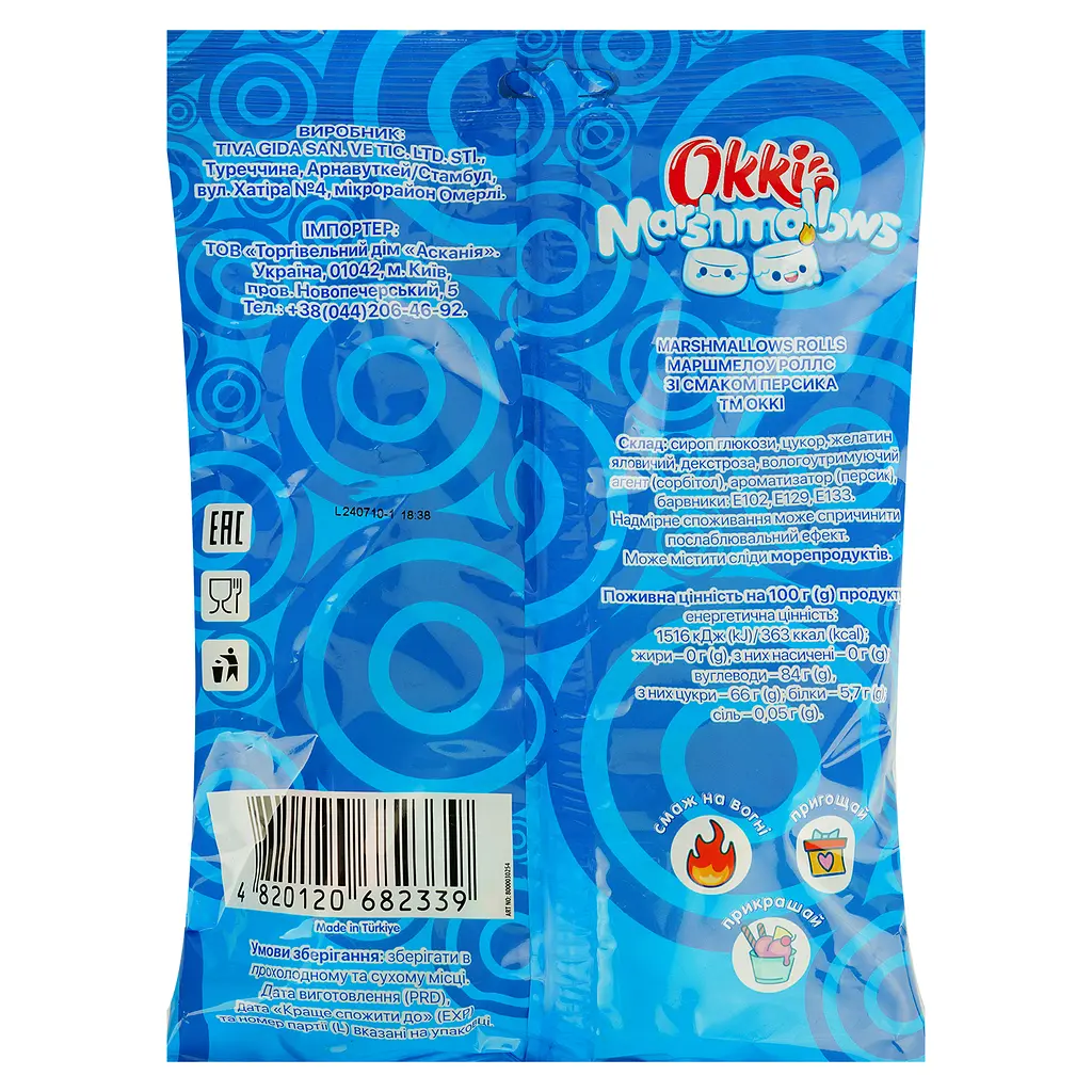 Маршмеллоу Okki Marshmallows Rolls со вкусом персика 140 г - фото 2