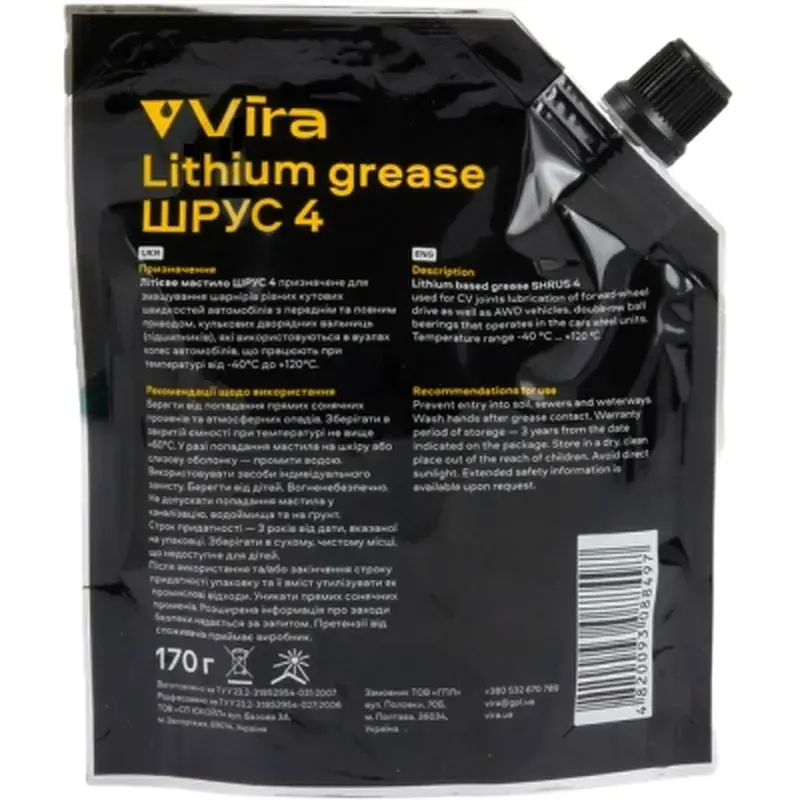 Мастило автомобільне VIRA ШРУС-4 170 г (VI0616) - фото 2