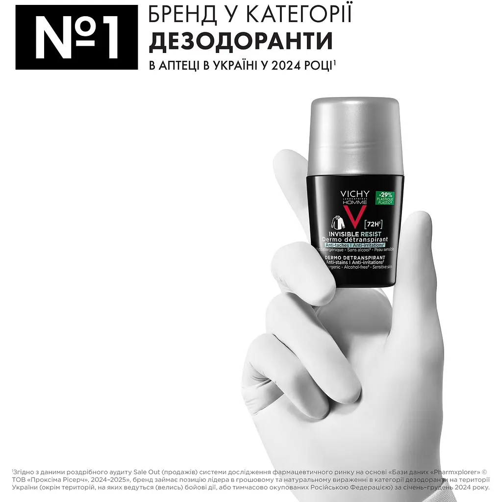 Дезодорант-антиперспирант Vichy Homme Invisible Resist шариковый 72 часа защиты 50 мл - фото 3