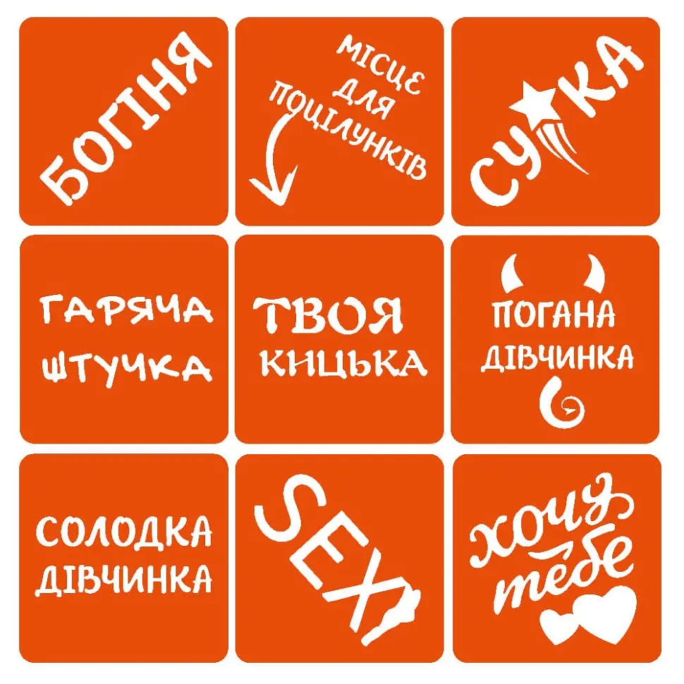 Набір хни з трафаретами для біо-тату №7 Fresh Tattoo henna-set-07, 9 трафаретів - фото 4