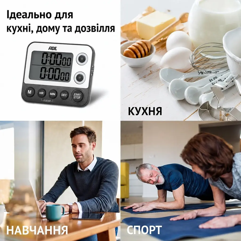 Таймер кухонний ADE ТД2100-1 подвійний чорний - фото 6