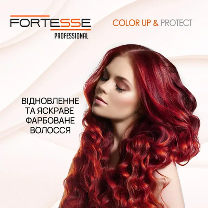 Шампунь Fortesse Professional Color Up & Protect Для фарбованого волосся Стійкість кольору 400 мл (4820000307376) - фото 7