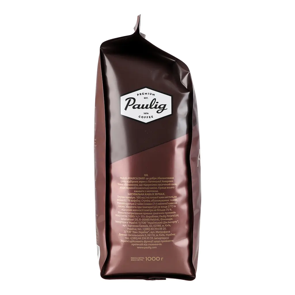  Кава в зернах Paulig Arabica Dark  1кг  - фото 4