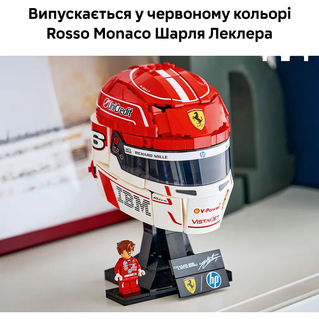 Конструктор LEGO Шолом Шарля Леклера з команди Scuderia Ferrari HP (43014) - фото 11