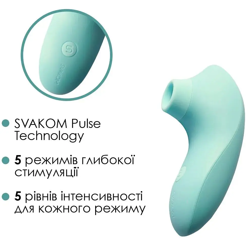 Вакуумний стимулятор Svakom Pulse Lite Neo Seafoam Blue - фото 4
