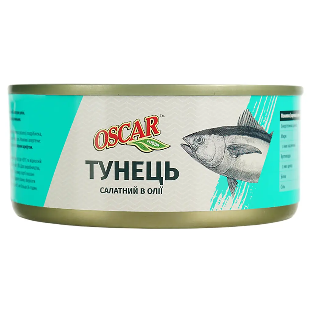 Уцінка. Тунець Oscar салатний в олії 140 г
