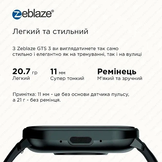 Смарт-часы Zeblaze GTS 3 purple - фото 5