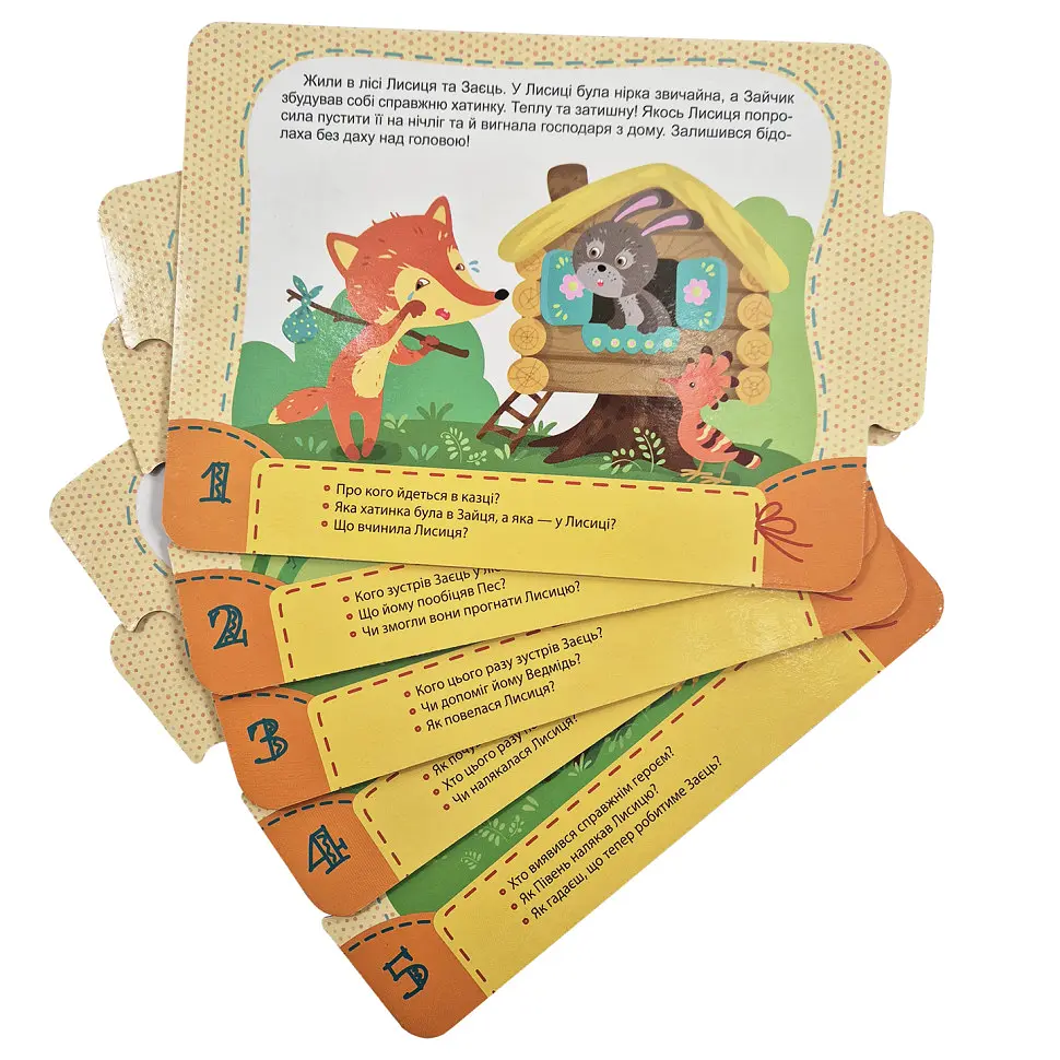 Детская Сказка-пазл "Колобок. Лиса и заяц" 826004 картон, 5 страниц - фото 4