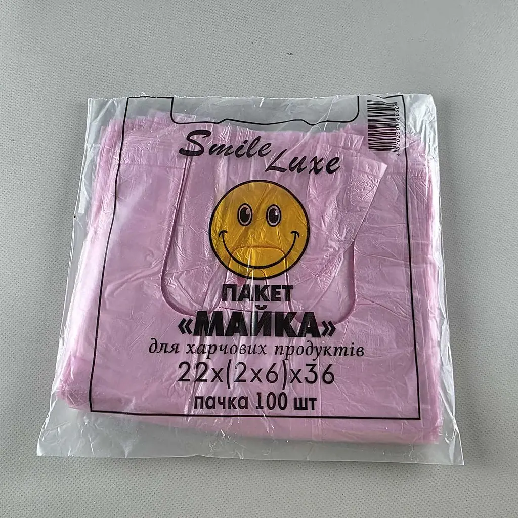 Пакети-майка фасувальні 22x36 см, 100 шт, для продуктів, покупок і щоденного використання